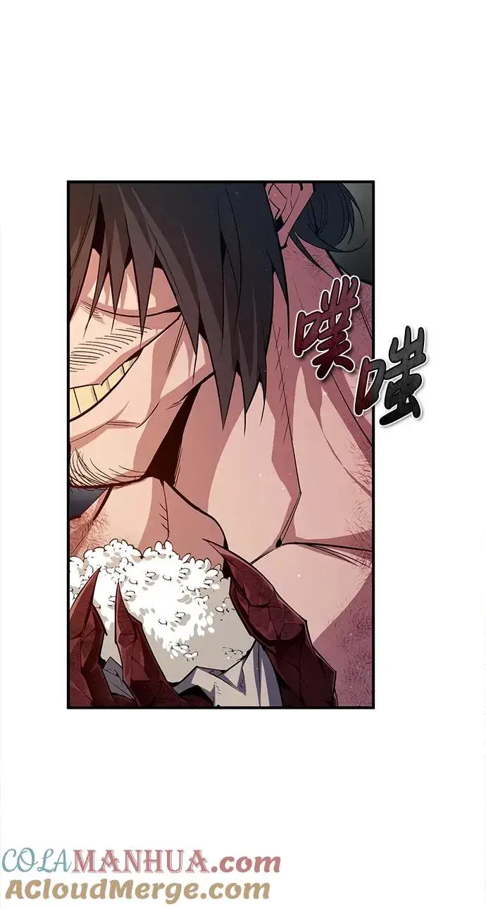 漫画《绝世名师百师父》[第71话] 去恶人谷第76张图