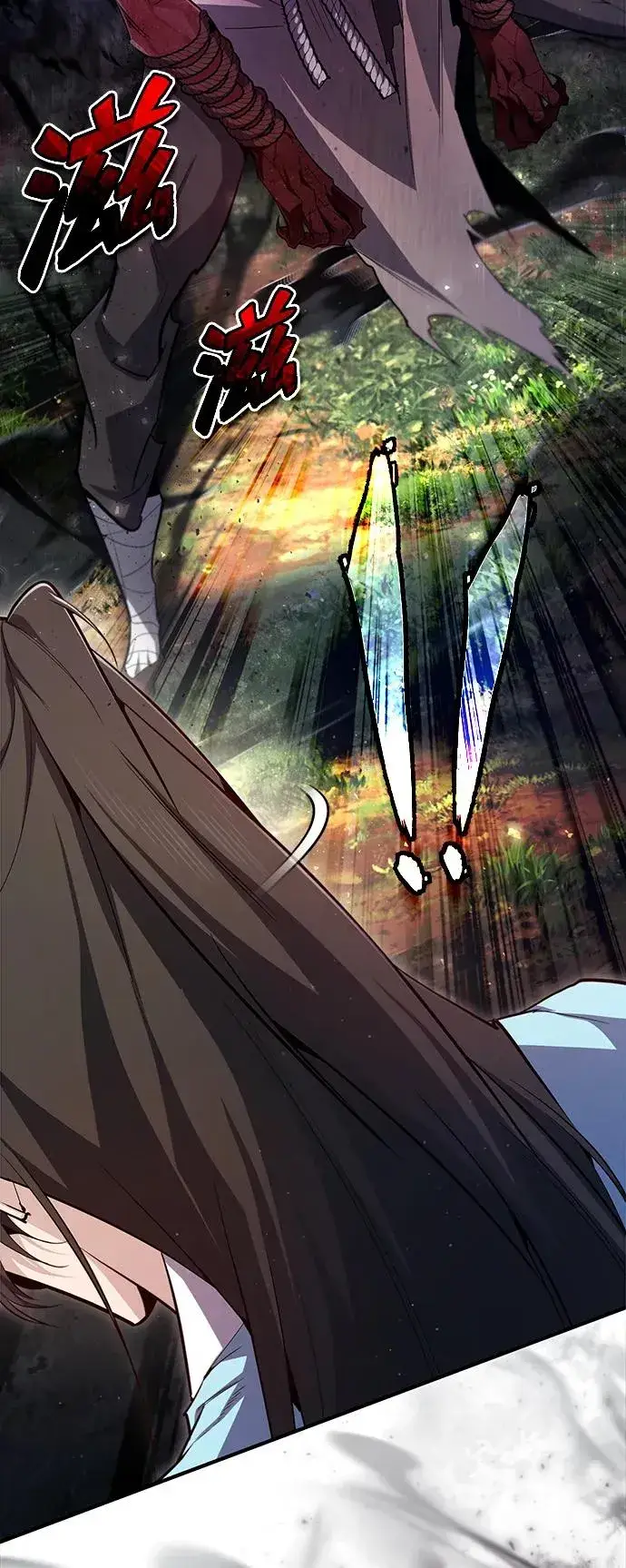 漫画《绝世名师百师父》[第73话] 竟敢动我的弟子第12张图