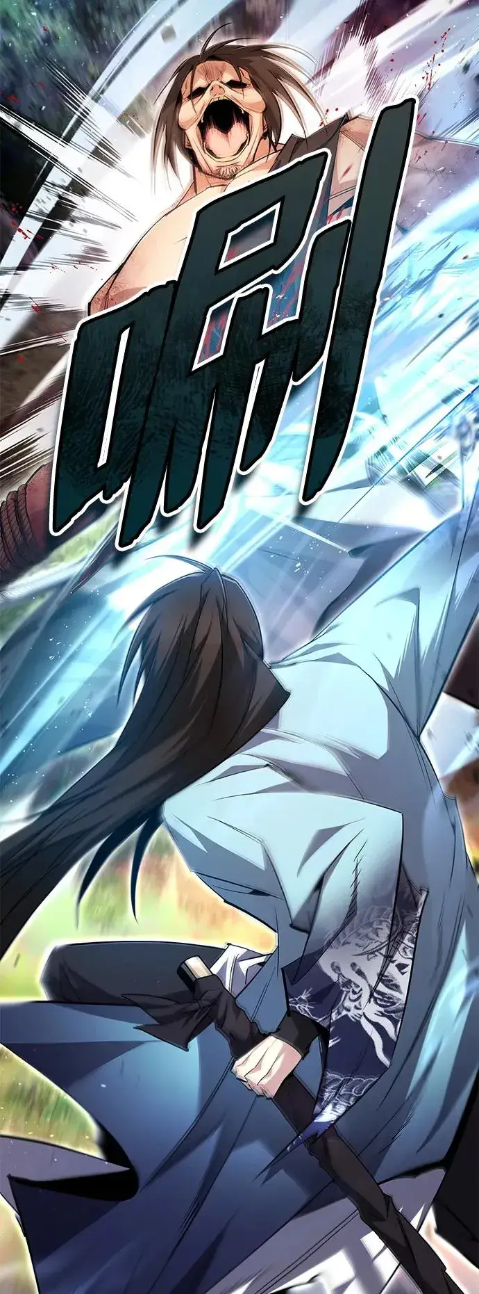 漫画《绝世名师百师父》[第73话] 竟敢动我的弟子第3张图