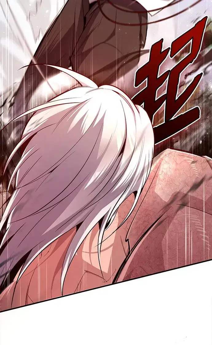 漫画《绝世名师百师父》[第73话] 竟敢动我的弟子第31张图