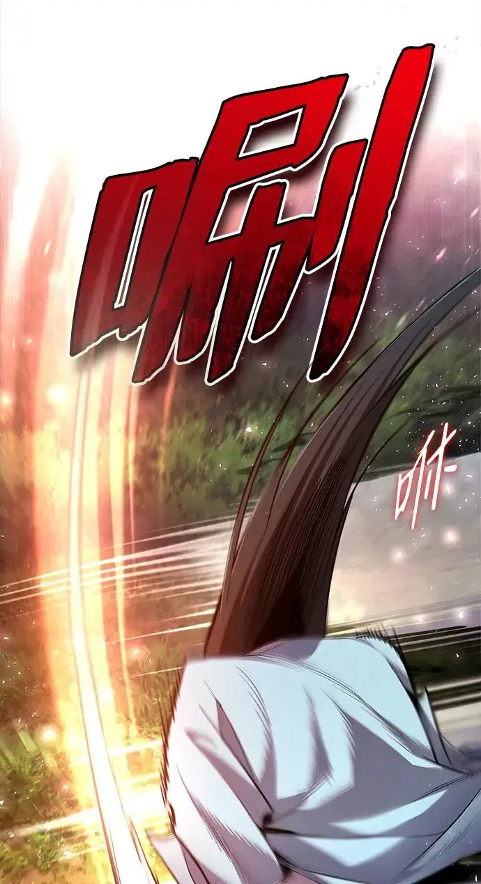 漫画《绝世名师百师父》[第73话] 竟敢动我的弟子第32张图