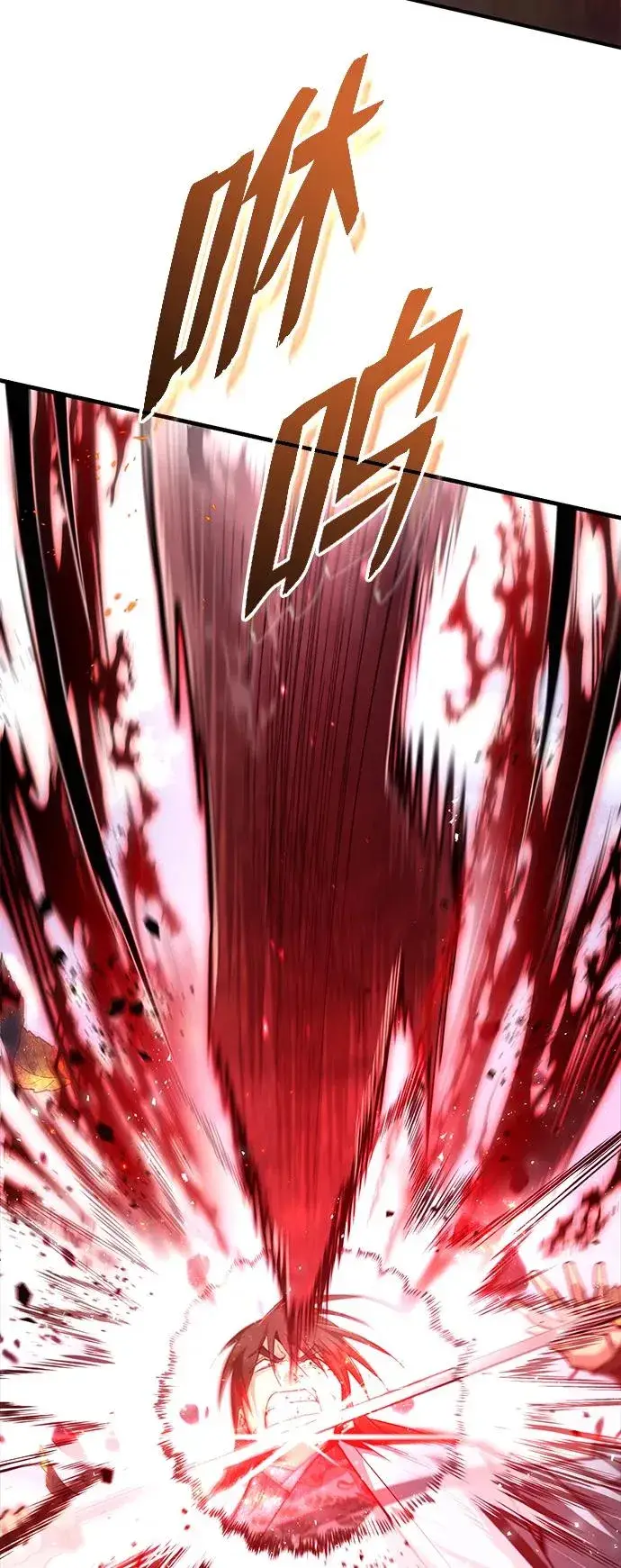 漫画《绝世名师百师父》[第73话] 竟敢动我的弟子第42张图