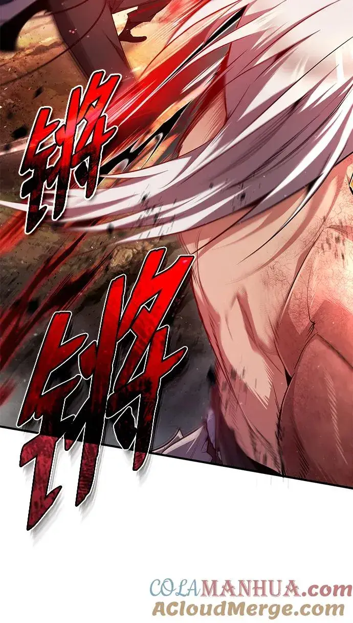 漫画《绝世名师百师父》[第73话] 竟敢动我的弟子第65张图