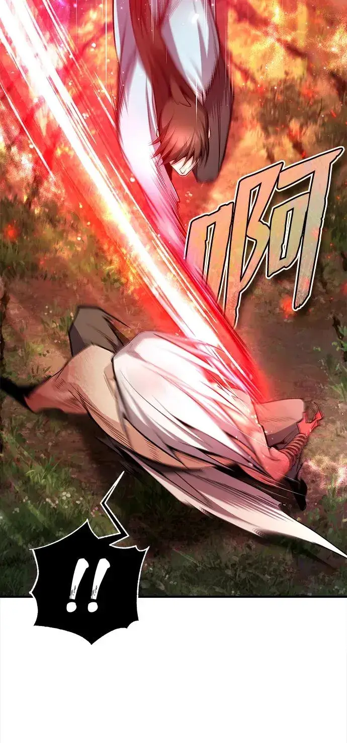 漫画《绝世名师百师父》[第73话] 竟敢动我的弟子第90张图