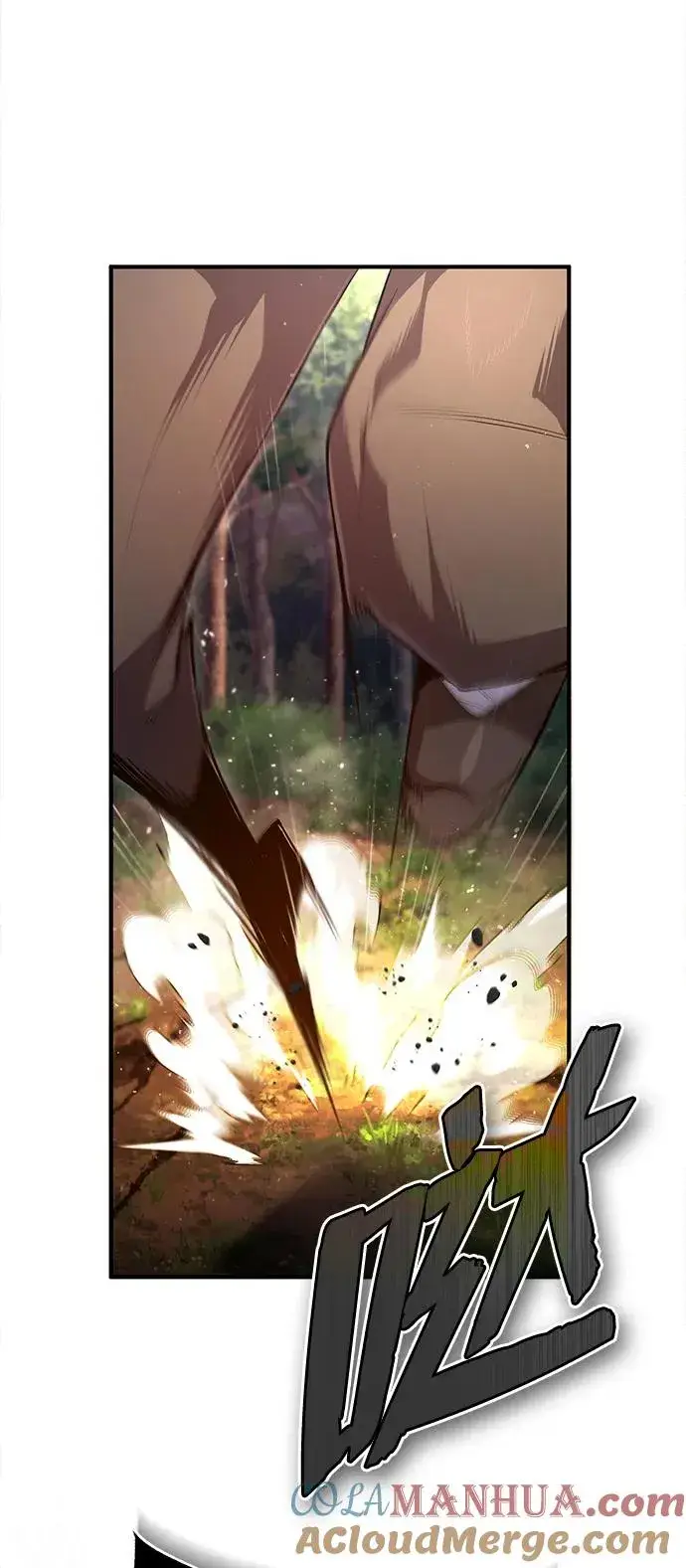 漫画《绝世名师百师父》[第73话] 竟敢动我的弟子第93张图