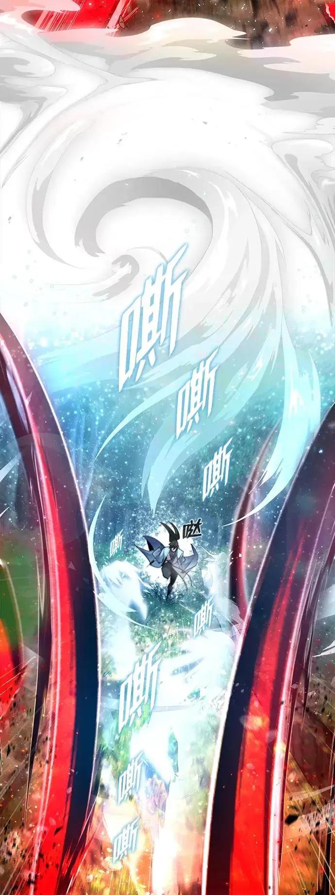 漫画《绝世名师百师父》[第73话] 竟敢动我的弟子第95张图