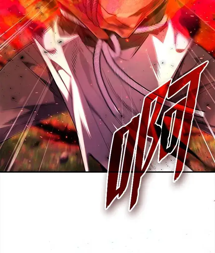漫画《绝世名师百师父》[第73话] 竟敢动我的弟子第98张图