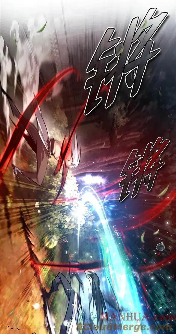 漫画《绝世名师百师父》[第74话] 合格了第13张图