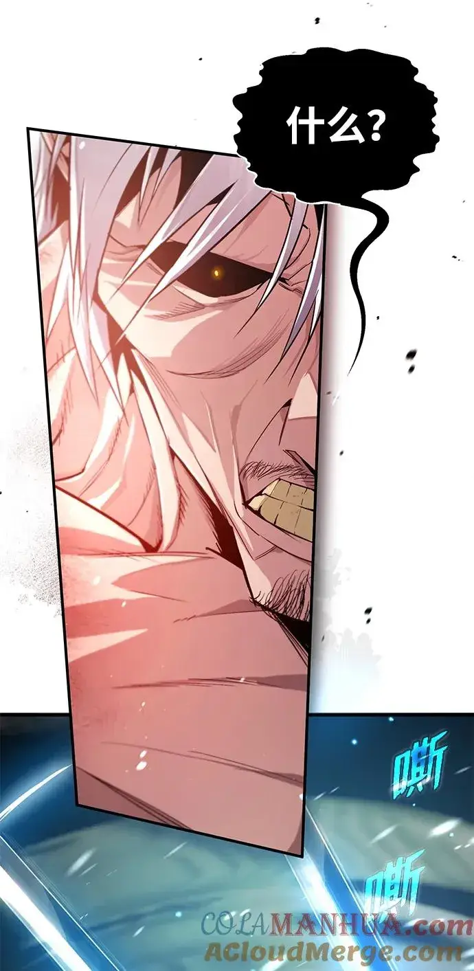 漫画《绝世名师百师父》[第74话] 合格了第17张图