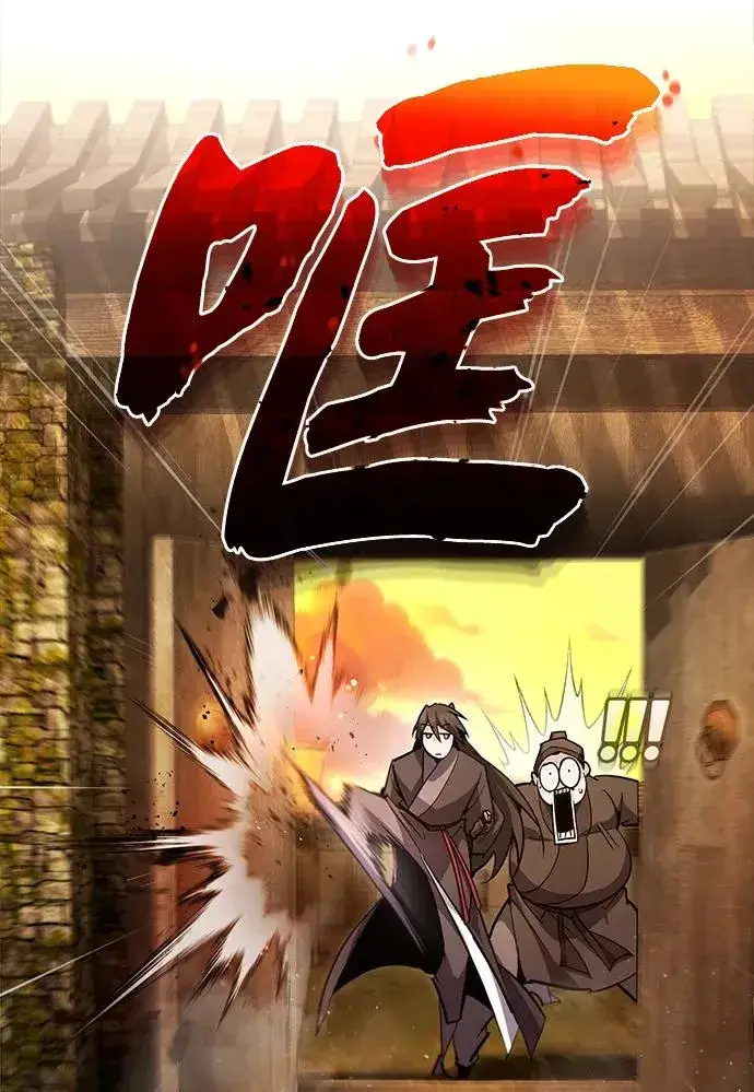 漫画《绝世名师百师父》[第75话] 什么下次第66张图