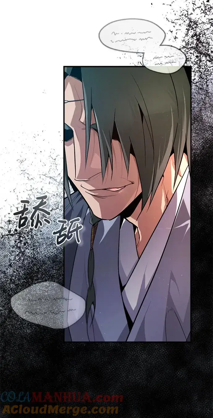 漫画《绝世名师百师父》[第76话] 遥远的往事第22张图