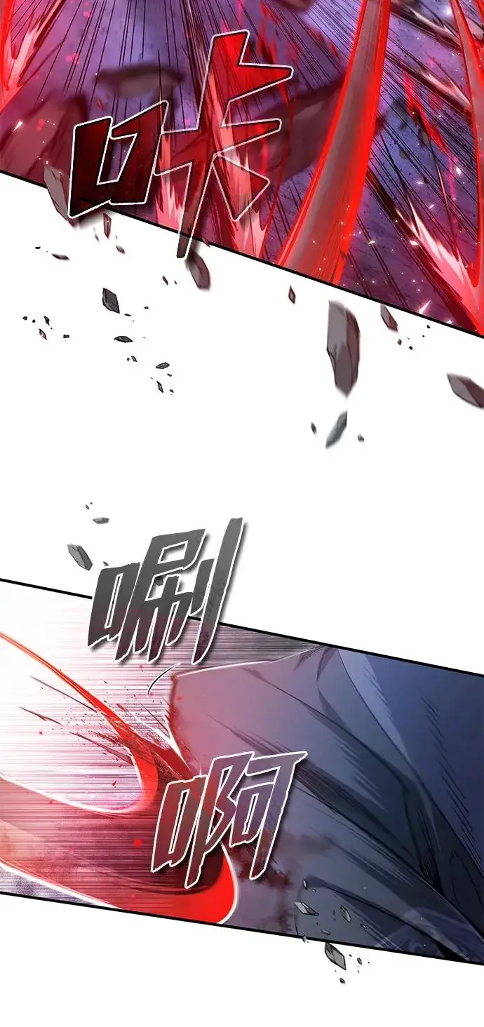 漫画《绝世名师百师父》[第77话] 好，那么…第51张图