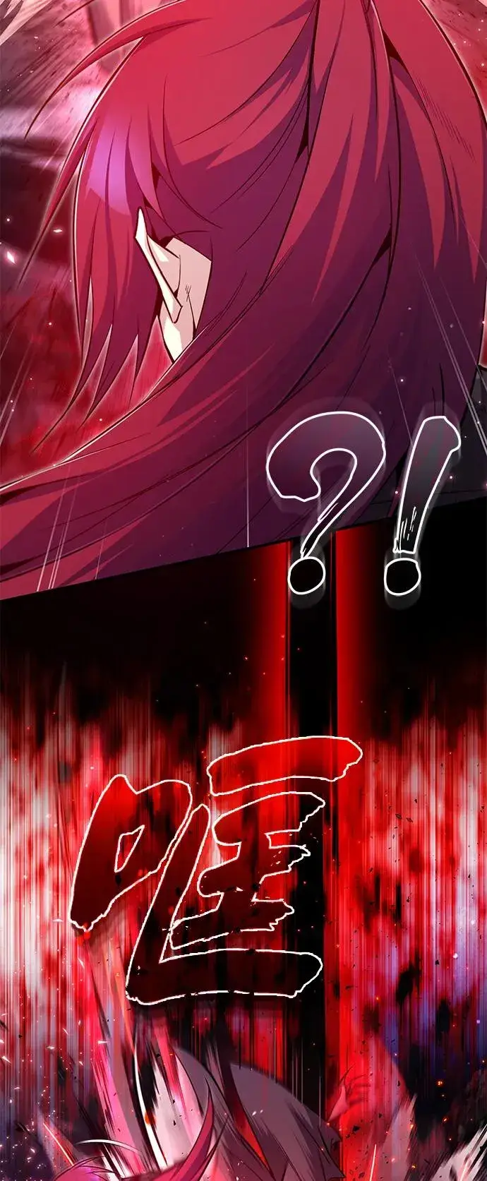 漫画《绝世名师百师父》[第77话] 好，那么…第75张图