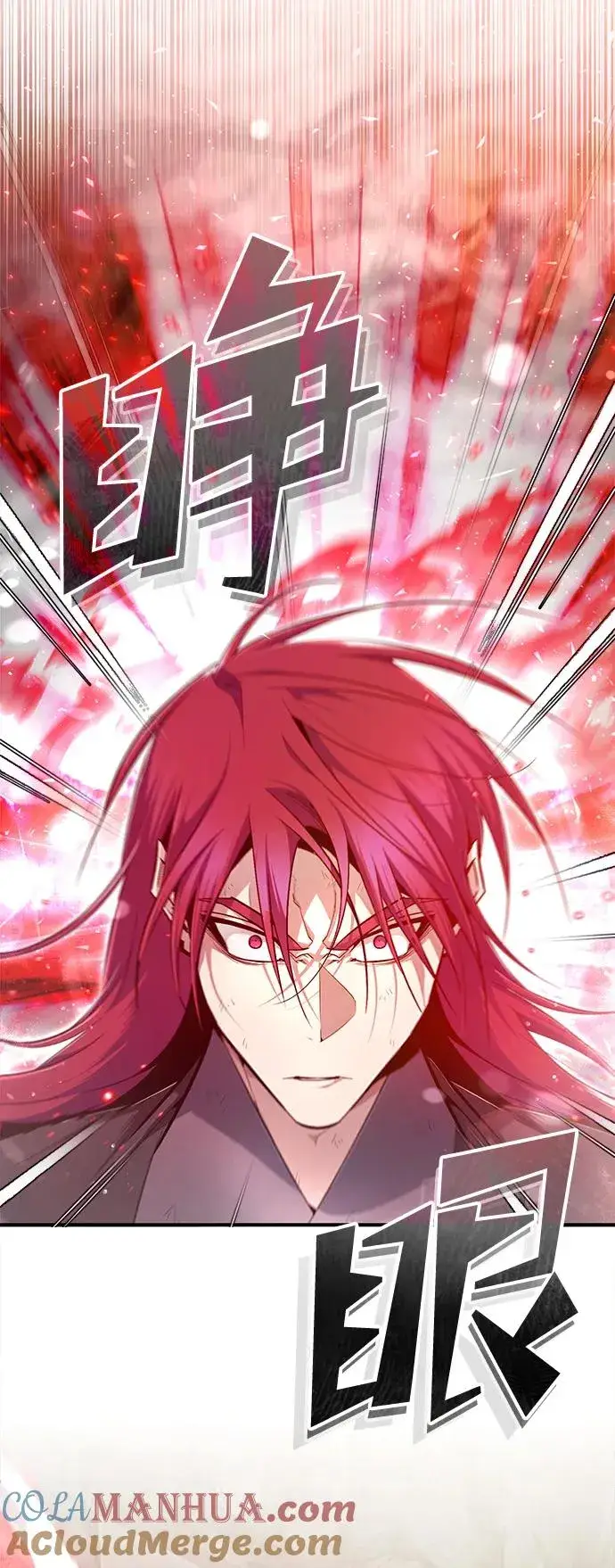 漫画《绝世名师百师父》[第78话] 你再稍等一下第13张图
