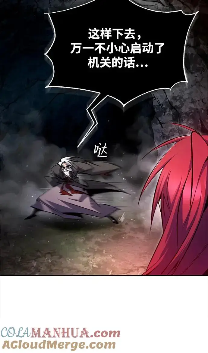 漫画《绝世名师百师父》[第78话] 你再稍等一下第19张图