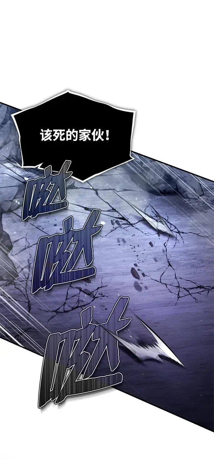 漫画《绝世名师百师父》[第78话] 你再稍等一下第2张图