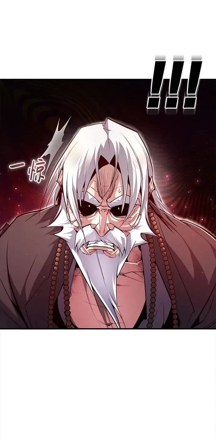 漫画《绝世名师百师父》[第78话] 你再稍等一下第20张图