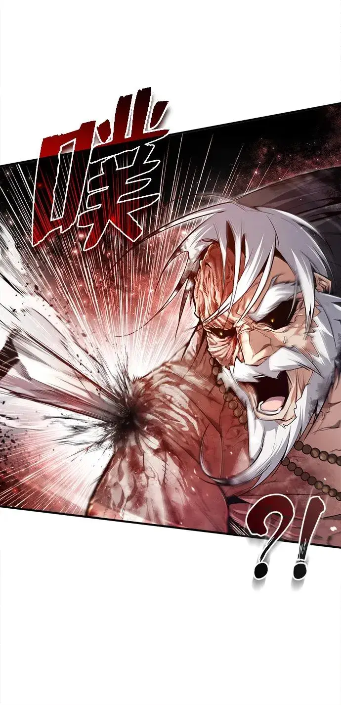 漫画《绝世名师百师父》[第78话] 你再稍等一下第32张图