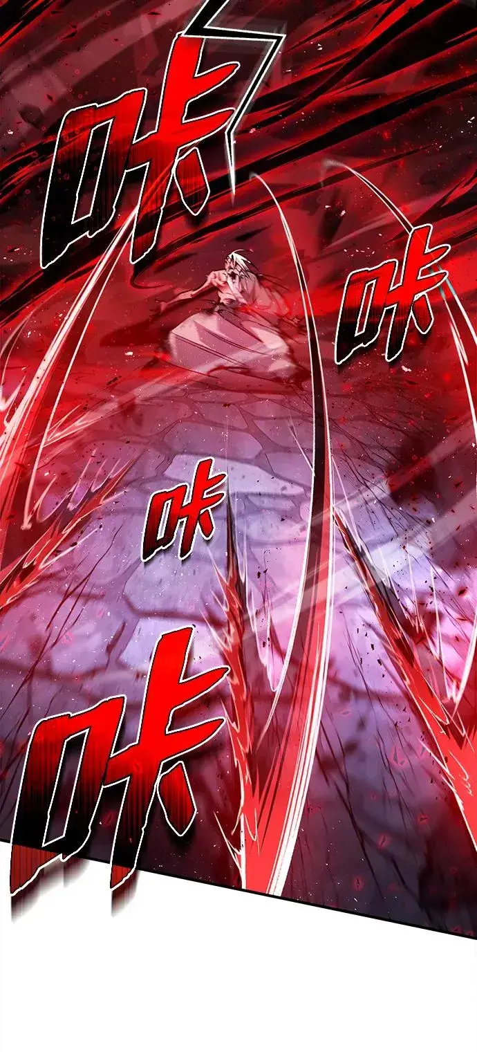 漫画《绝世名师百师父》[第78话] 你再稍等一下第50张图