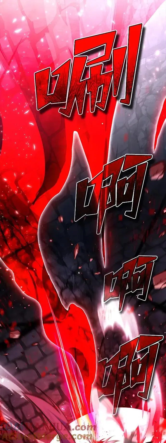 漫画《绝世名师百师父》[第78话] 你再稍等一下第55张图