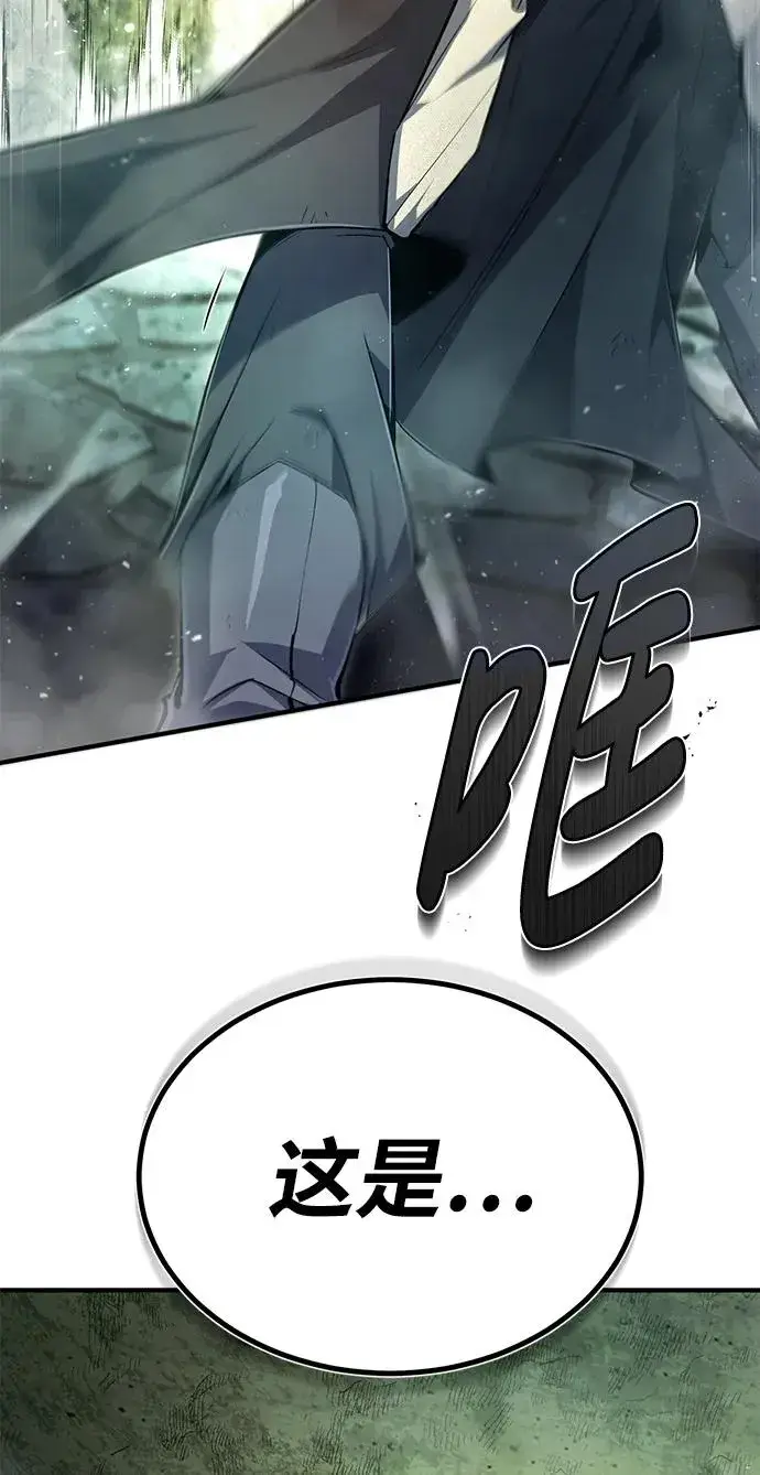 漫画《绝世名师百师父》[第78话] 你再稍等一下第78张图