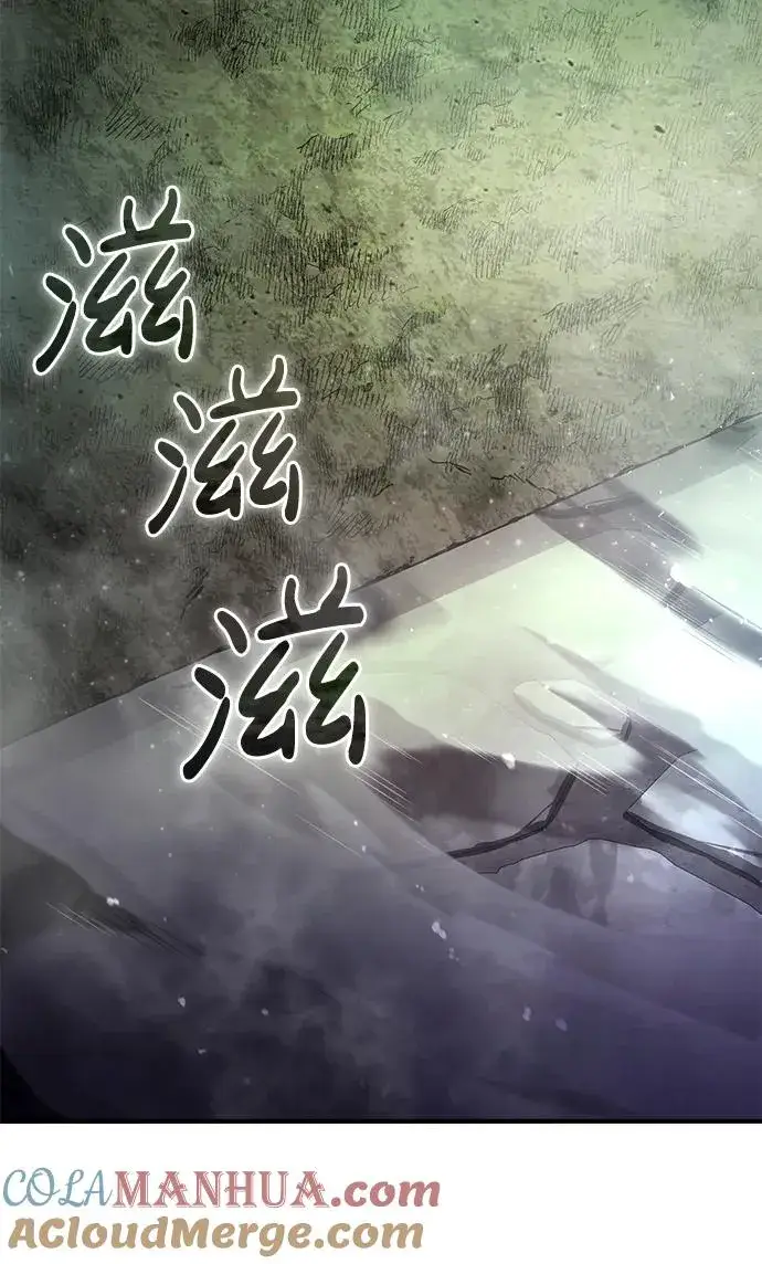 漫画《绝世名师百师父》[第78话] 你再稍等一下第79张图