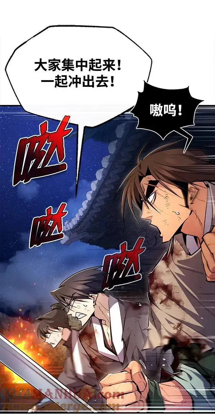 漫画《绝世名师百师父》[第79话] 真吵啊第22张图