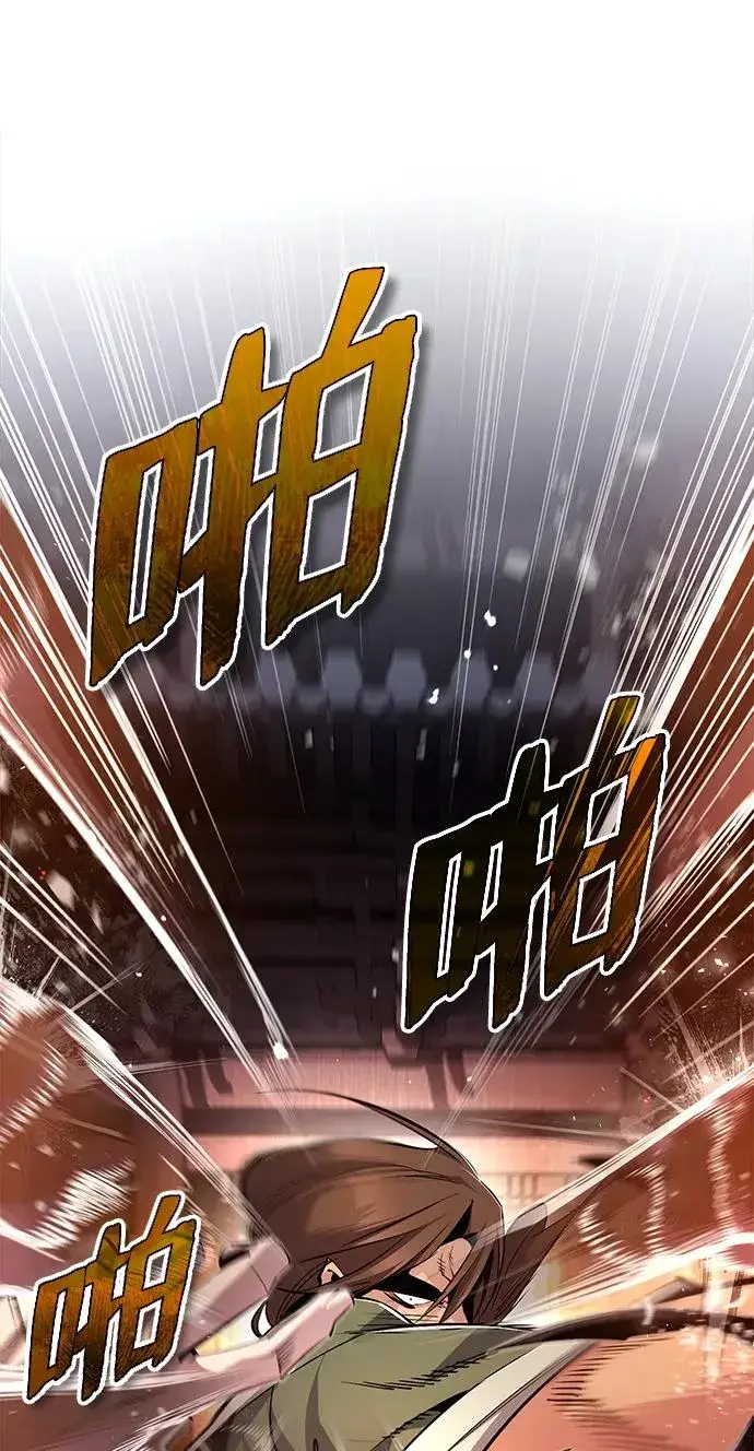 漫画《绝世名师百师父》[第79话] 真吵啊第24张图