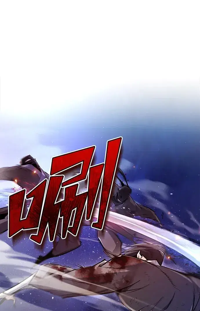 漫画《绝世名师百师父》[第79话] 真吵啊第26张图