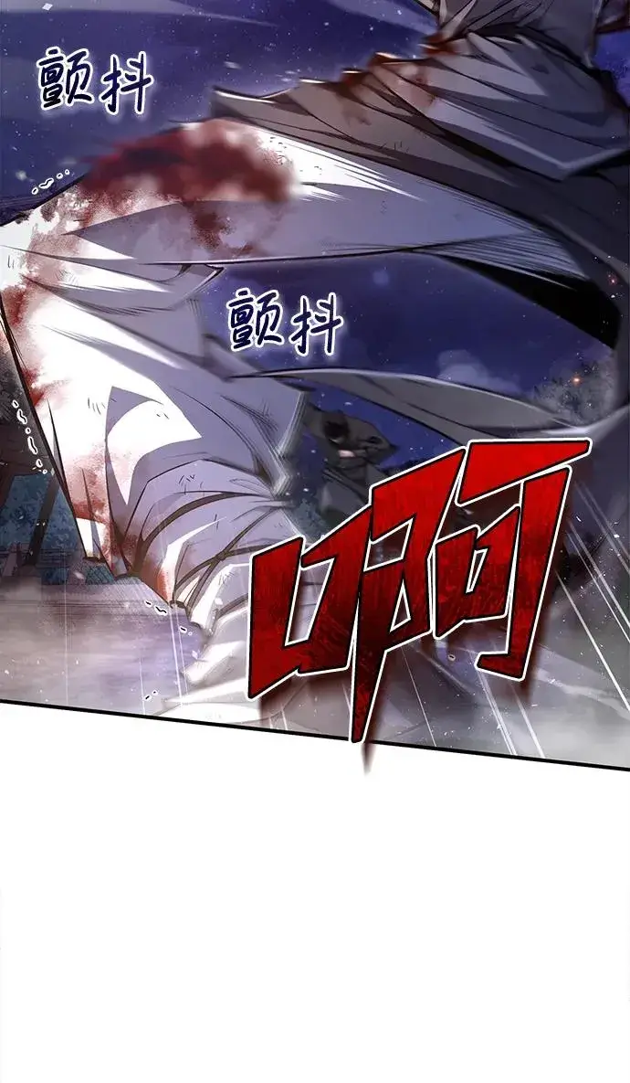 漫画《绝世名师百师父》[第79话] 真吵啊第27张图