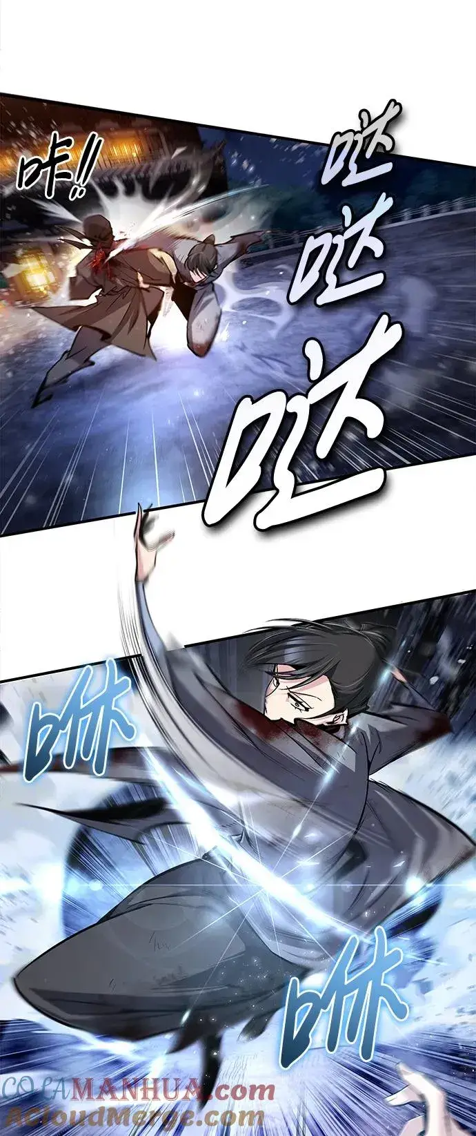 漫画《绝世名师百师父》[第79话] 真吵啊第28张图