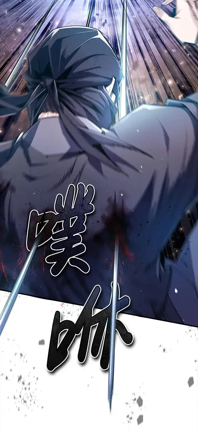 漫画《绝世名师百师父》[第79话] 真吵啊第29张图