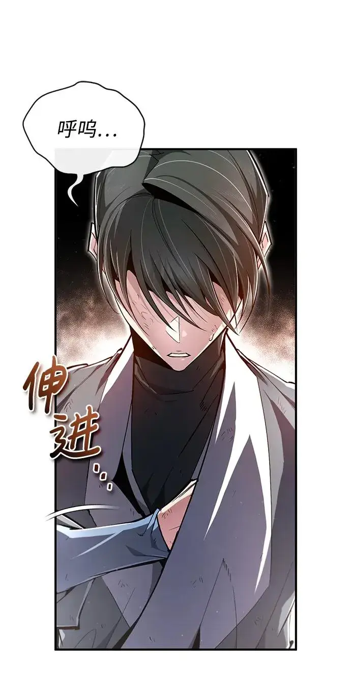 漫画《绝世名师百师父》[第79话] 真吵啊第35张图