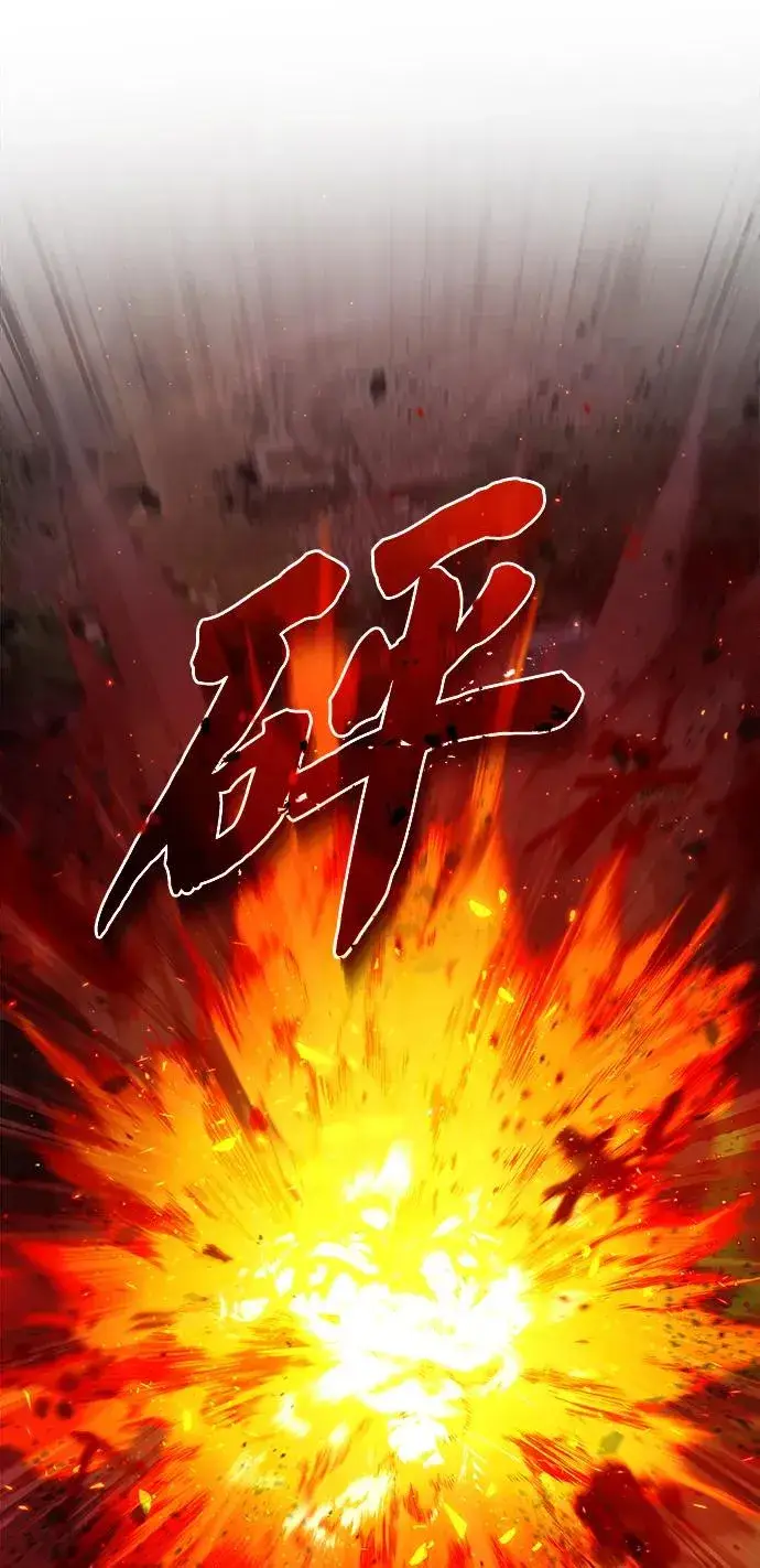 漫画《绝世名师百师父》[第79话] 真吵啊第44张图