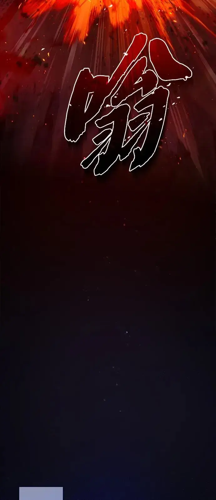 漫画《绝世名师百师父》[第79话] 真吵啊第45张图