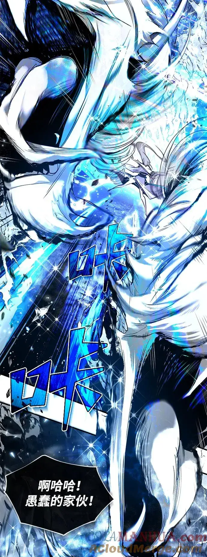 漫画《绝世名师百师父》[第81话] 会有点痛第88张图