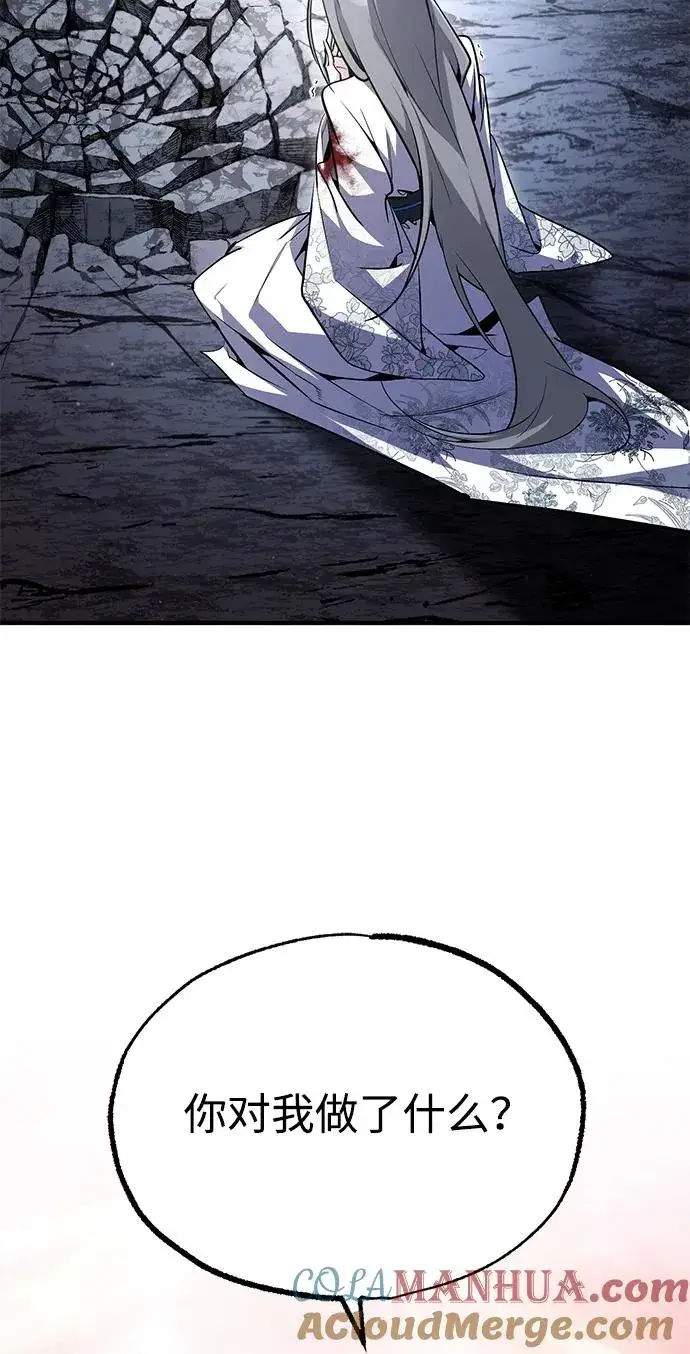 漫画《绝世名师百师父》[第82话] 这是最后一次了第13张图