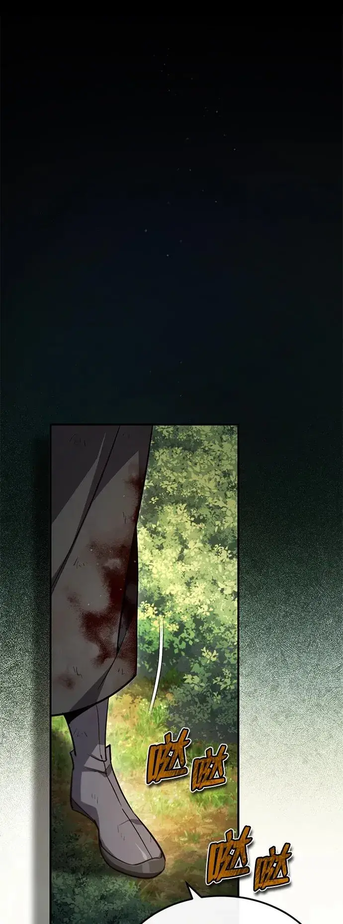漫画《绝世名师百师父》[第82话] 这是最后一次了第78张图