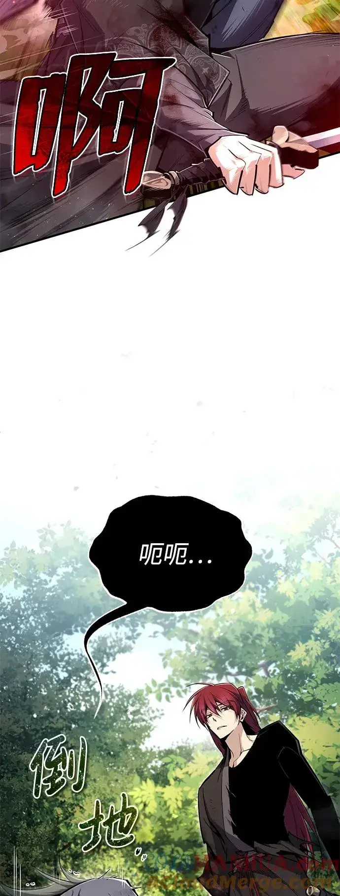 漫画《绝世名师百师父》[第83话] 不要再惹是生非了第22张图