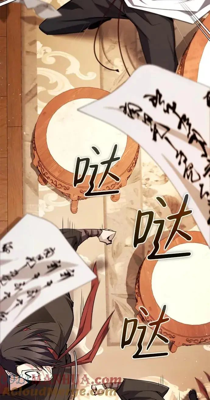 漫画《绝世名师百师父》[第84话] 我们秀龙万岁！第97张图
