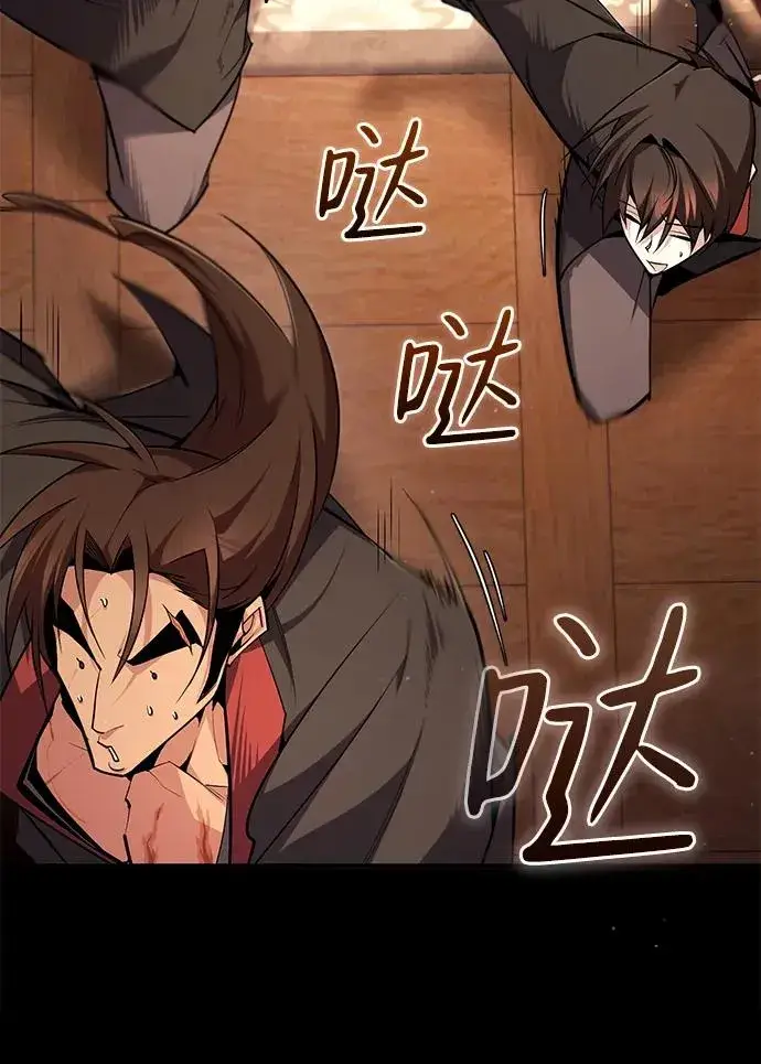 漫画《绝世名师百师父》[第84话] 我们秀龙万岁！第98张图