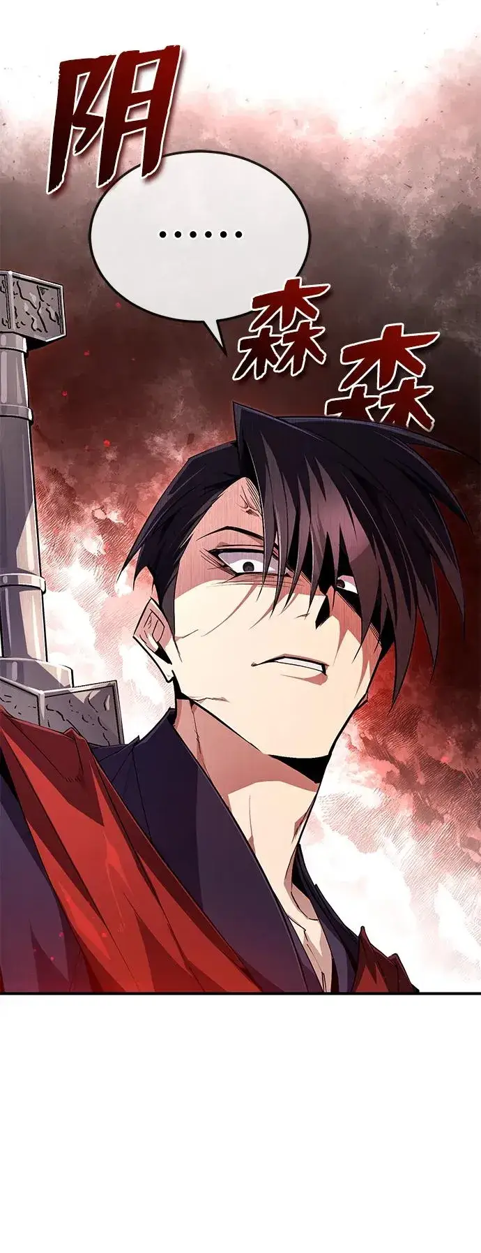 漫画《绝世名师百师父》[第85话] 如实告诉你们了第103张图