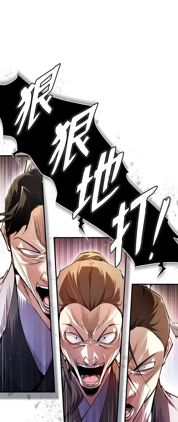 漫画《绝世名师百师父》[第86话] 我可是轩辕江啊第18张图