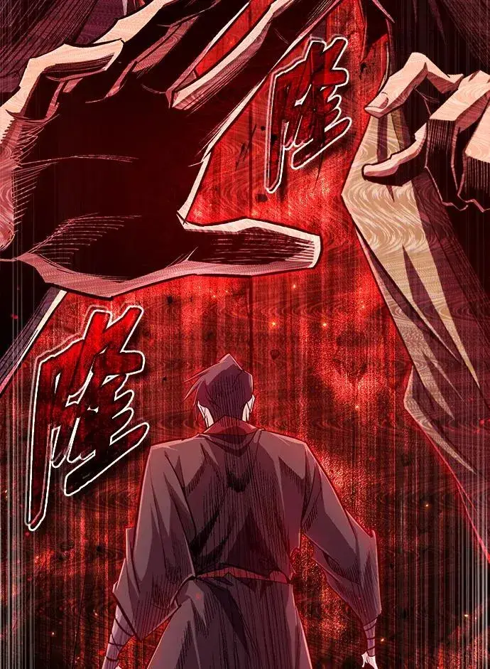 漫画《绝世名师百师父》[第87话] 你有交往的对象吗？第42张图