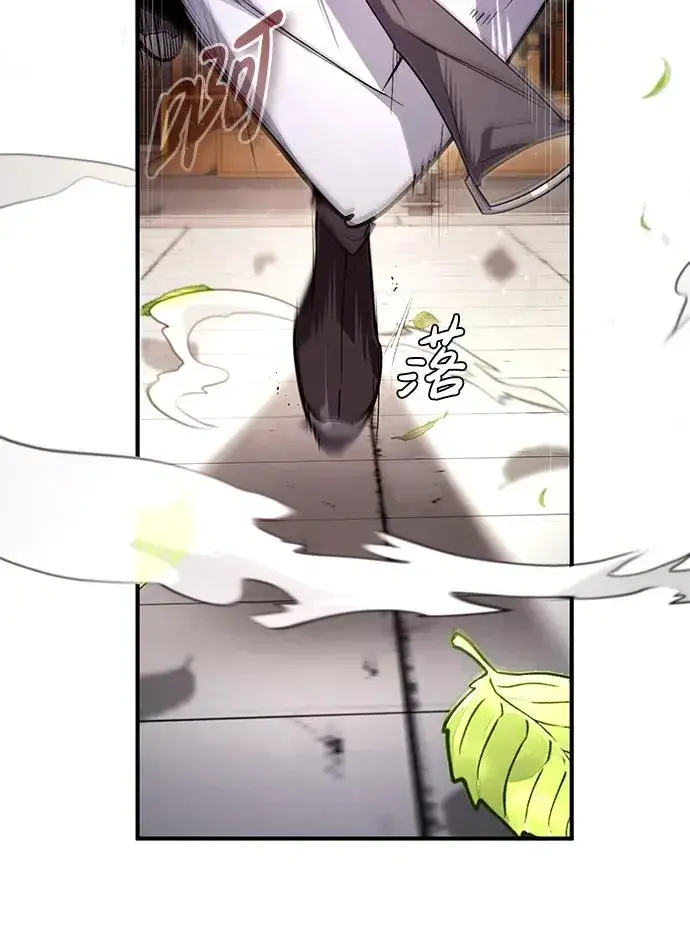 漫画《绝世名师百师父》[第88话] 我也参加第30张图