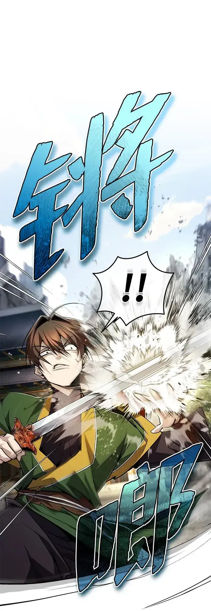 漫画《绝世名师百师父》[第88话] 我也参加第39张图