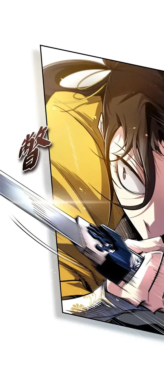 漫画《绝世名师百师父》[第88话] 我也参加第44张图