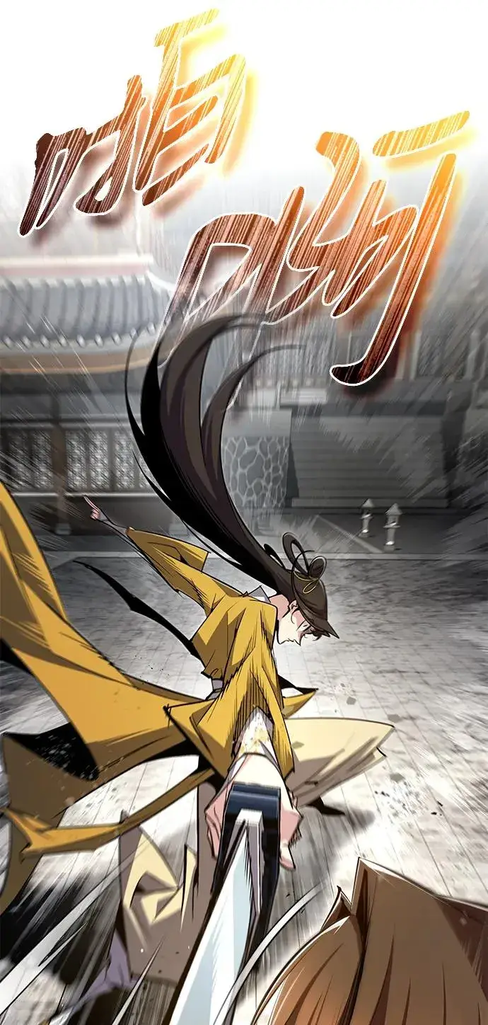 漫画《绝世名师百师父》[第88话] 我也参加第45张图