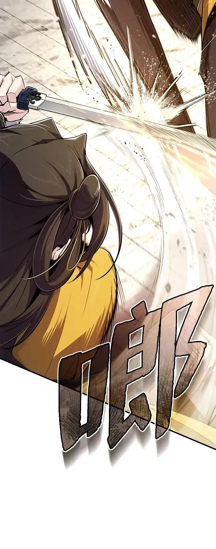 漫画《绝世名师百师父》[第88话] 我也参加第50张图