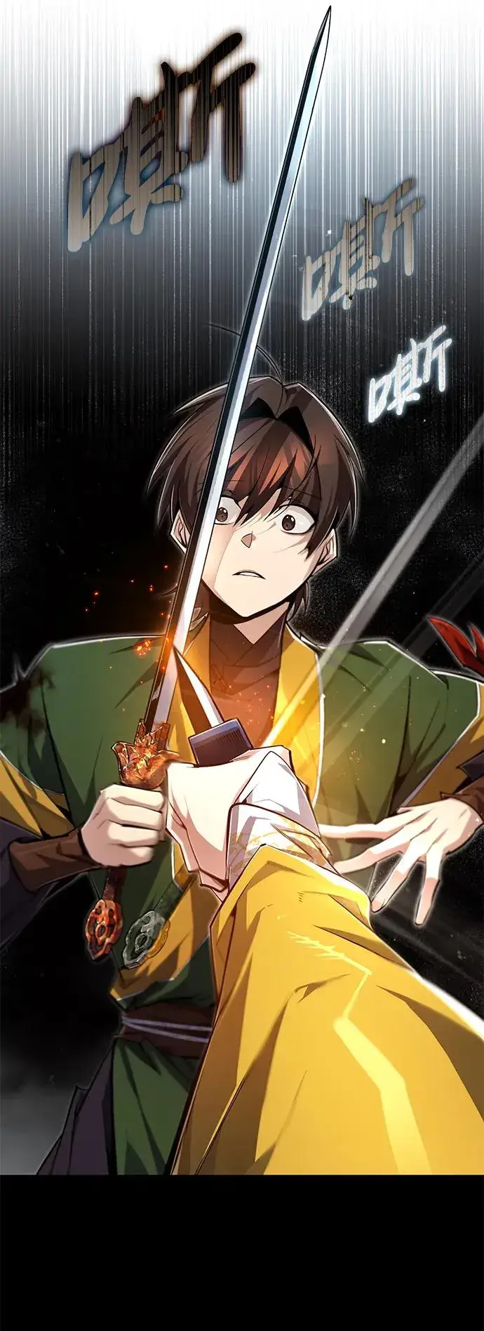 漫画《绝世名师百师父》[第88话] 我也参加第75张图